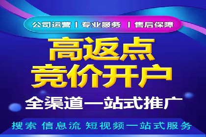 百度推广CPA、CPM收费标准解读及某品牌广告实践
